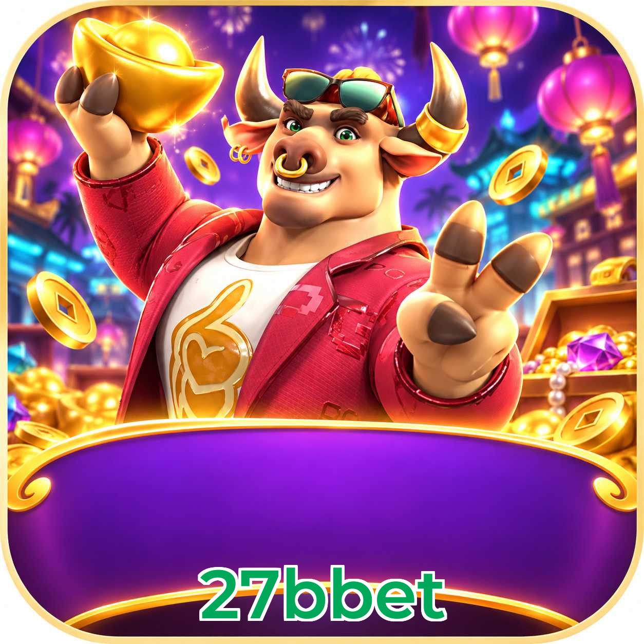 FAQ Lottery